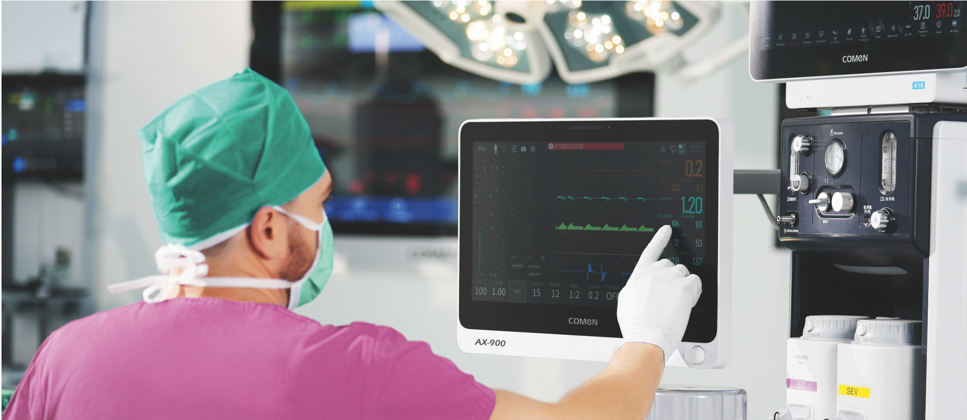 anesthesia machine